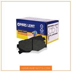 لنت جلو پارس آبی نیسان کاسه ای