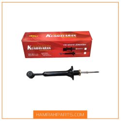 کمک جلو کوشاوران پراید