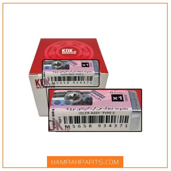غلطک هرزگرد الترناتور نوع C سمند ملیEF7 برند KDK