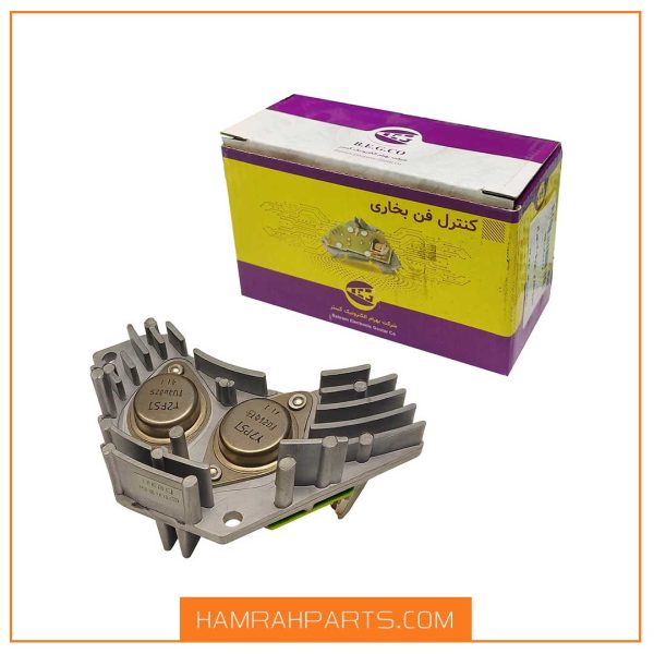 مدول کنترل فن برند B.N.Pبهرام الکترونیک گستر