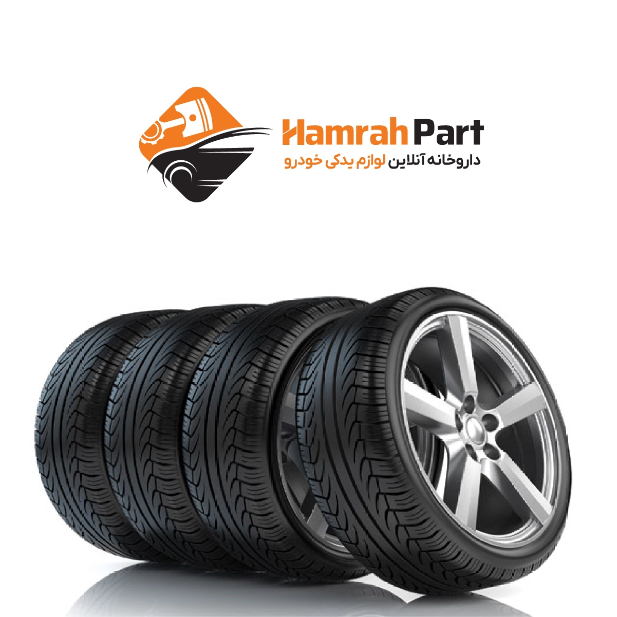 راهنمای ساده و کاربردی انتخاب سایز لاستیک