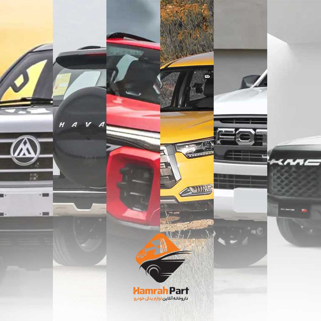 بهترین-ماشین-های-افرود-چینی-در-ایران